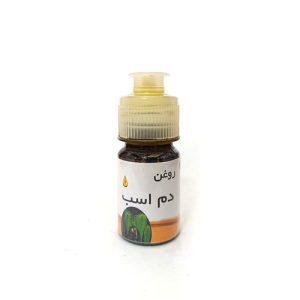 روغن دم اسب