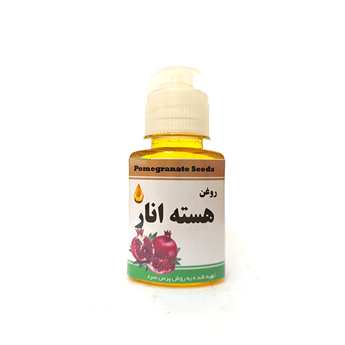 روغن هسته انار