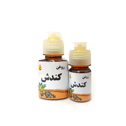 kndsh روغن کندش