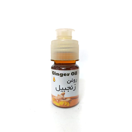 znj روغن زنجبیل